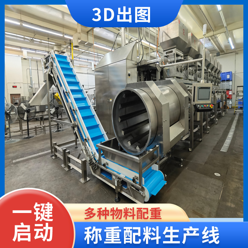 宠物食品全自动生产线  自动输送 自动包装