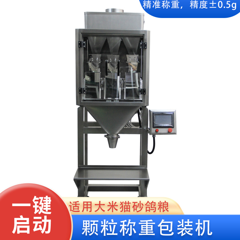 大米全自动抽真空包装机 砖块很有型
